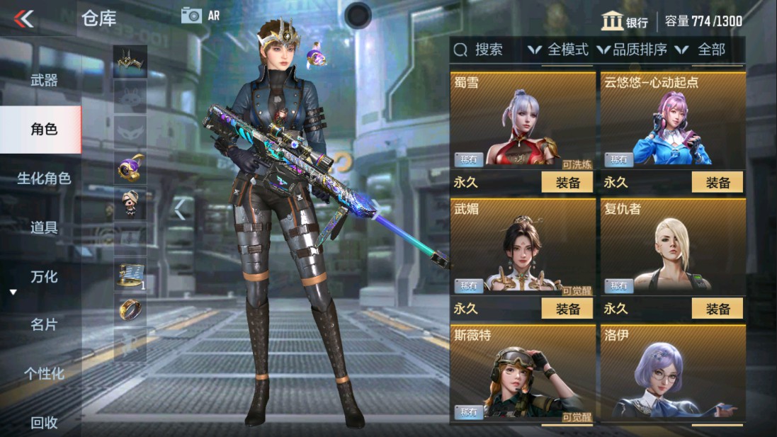 CFMHG334423枪战王者账号详情图23 CFMHG334423枪战王者账号详情图23