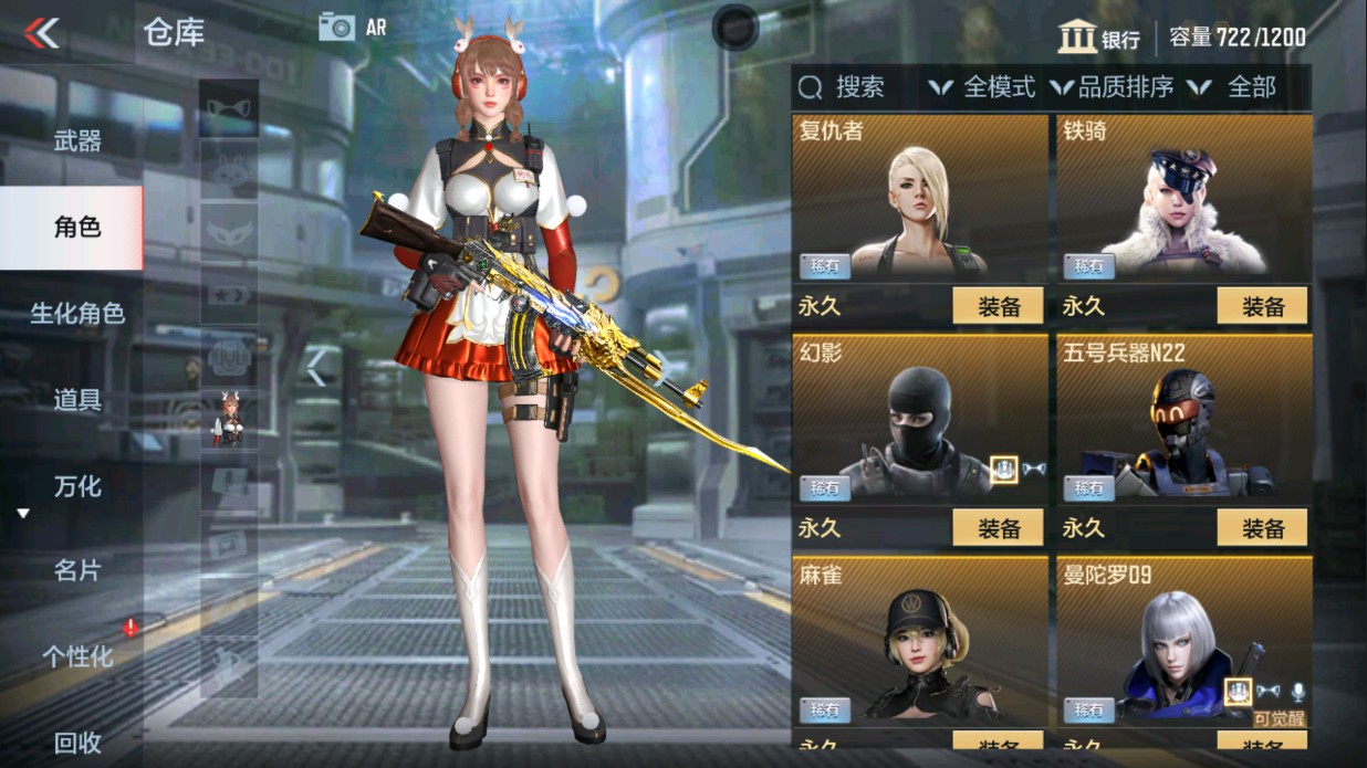 CFMHG334513枪战王者账号详情图7 CFMHG334513枪战王者账号详情图7