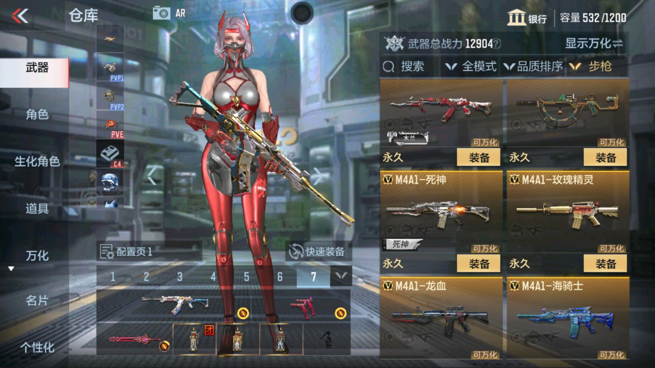 CFMHG334415枪战王者账号详情图5 CFMHG334415枪战王者账号详情图5