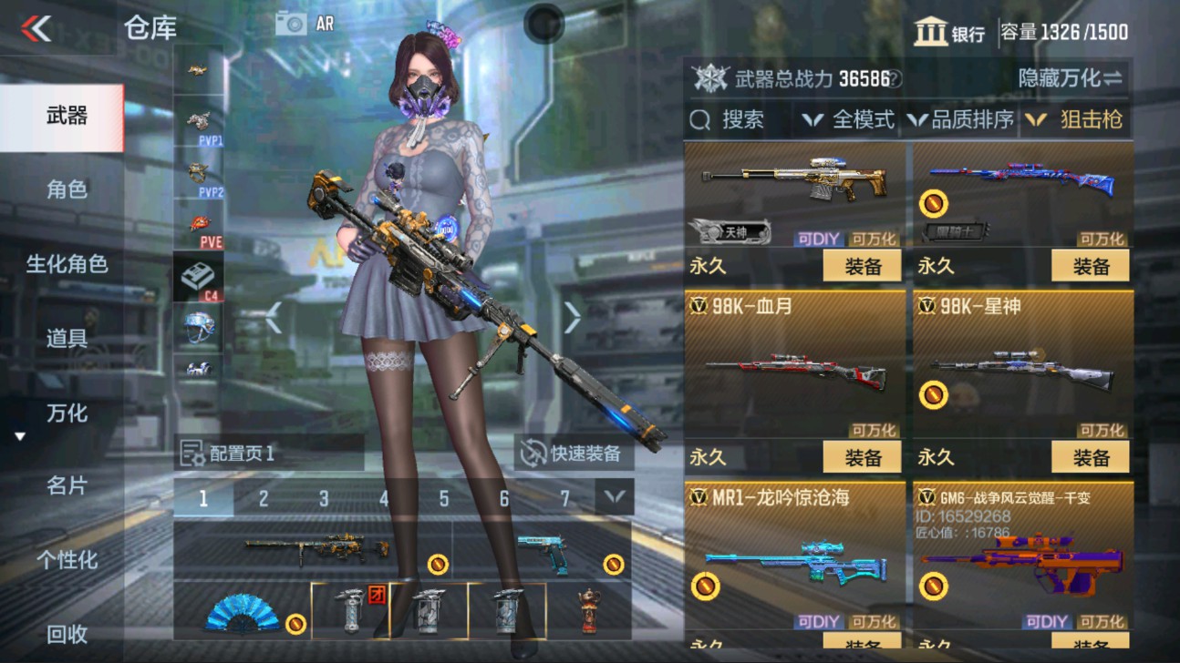 CFMHG334504枪战王者账号详情图15 CFMHG334504枪战王者账号详情图15
