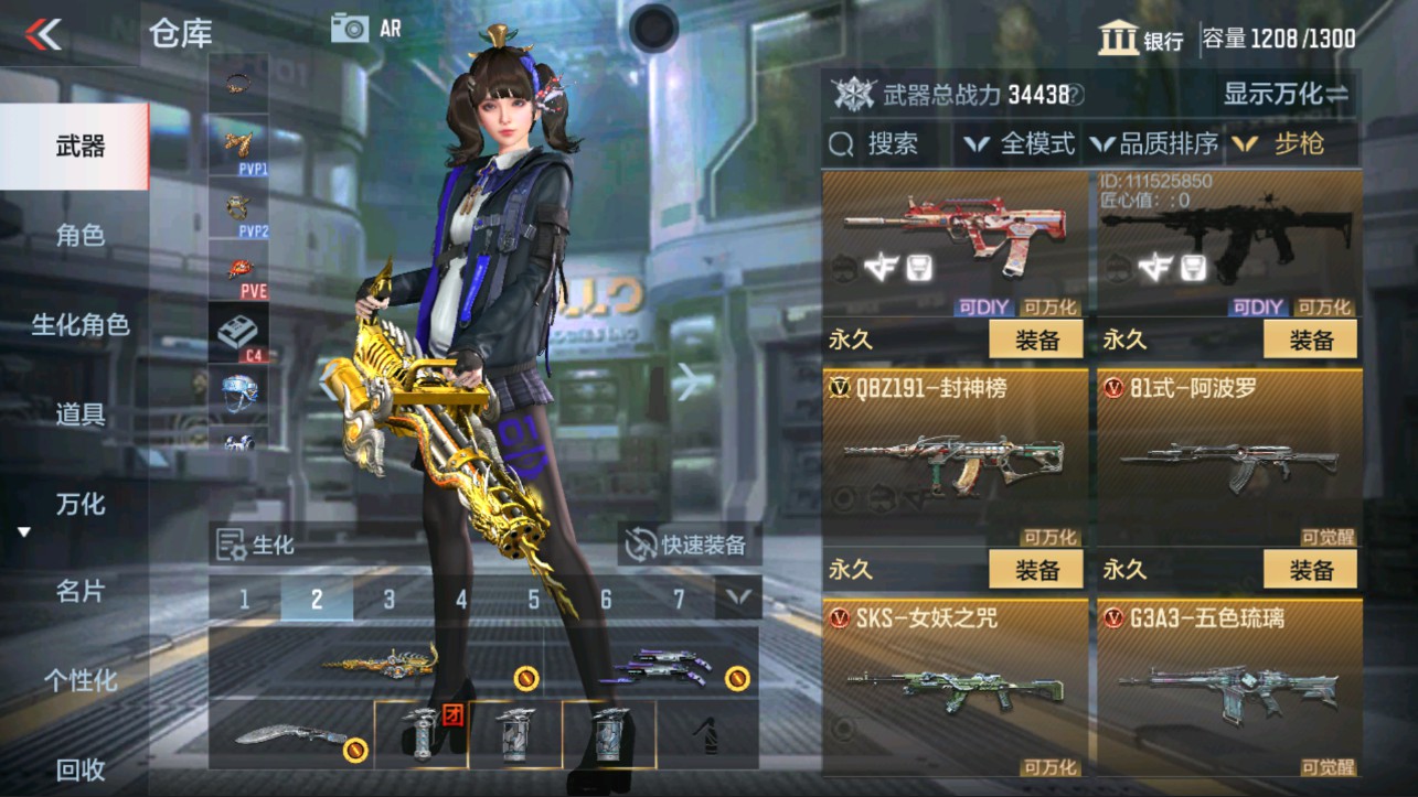 CFMHG334501枪战王者账号详情图12 CFMHG334501枪战王者账号详情图12