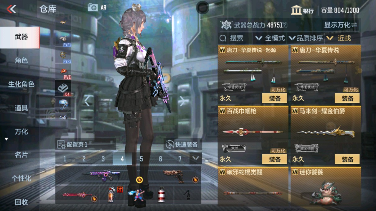 CFMHG334497枪战王者账号详情图25 CFMHG334497枪战王者账号详情图25