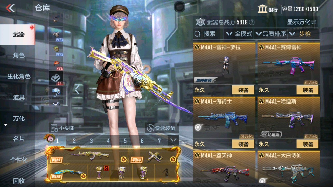 CFMHG334481枪战王者账号详情图23 CFMHG334481枪战王者账号详情图23