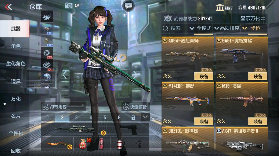 CFMHG334457枪战王者账号详情图7 CFMHG334457枪战王者账号详情图7