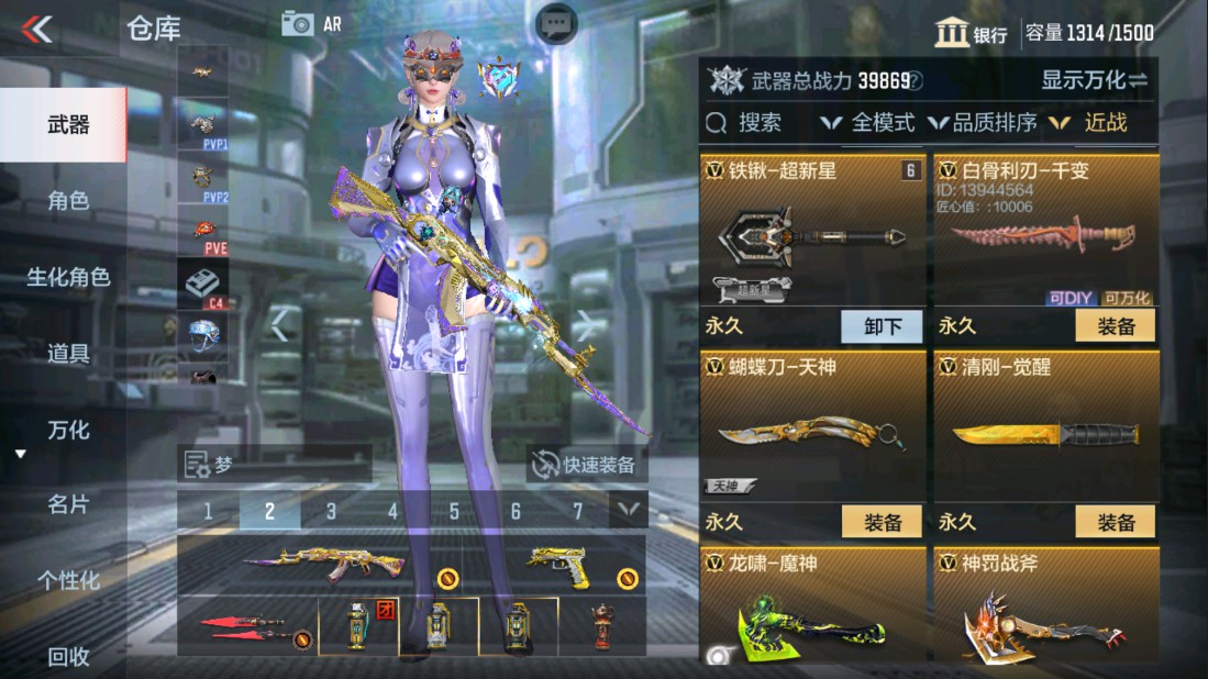 CFMHG334436枪战王者账号详情图18 CFMHG334436枪战王者账号详情图18