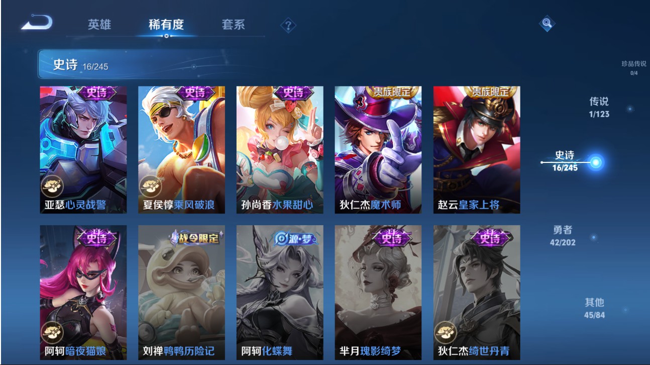 CFMHG334512枪战王者账号详情图68 CFMHG334512枪战王者账号详情图68
