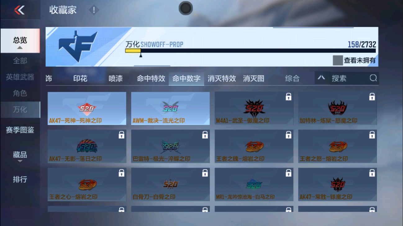 CFMHG334446枪战王者账号详情图38 CFMHG334446枪战王者账号详情图38