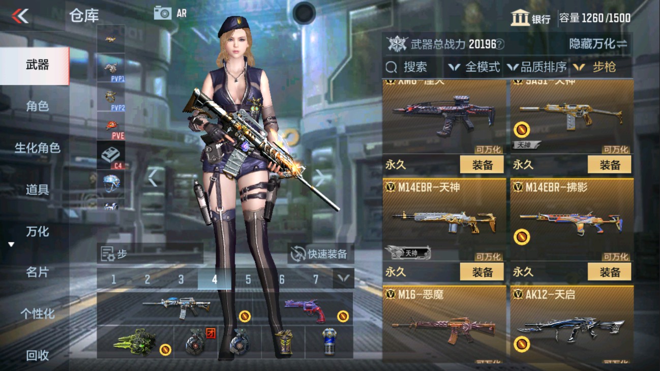 CFMHG334442枪战王者账号详情图12 CFMHG334442枪战王者账号详情图12