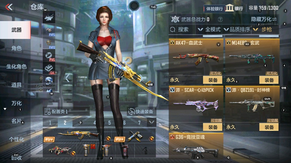 CFMHG334479枪战王者账号详情图3 CFMHG334479枪战王者账号详情图3