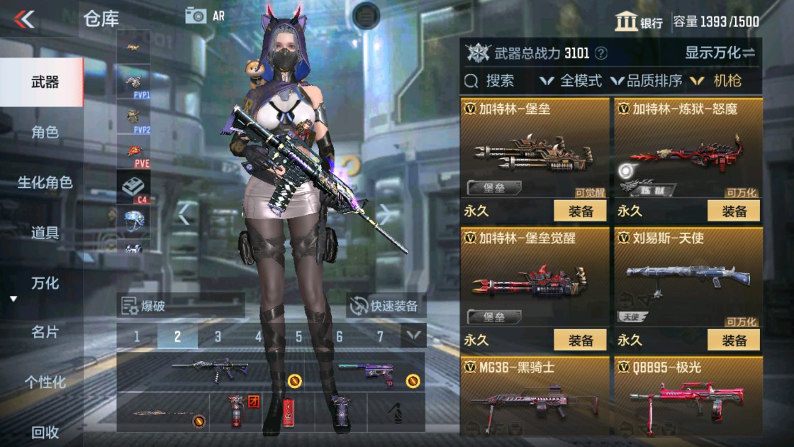 CFMHG334495枪战王者账号详情图11 CFMHG334495枪战王者账号详情图11