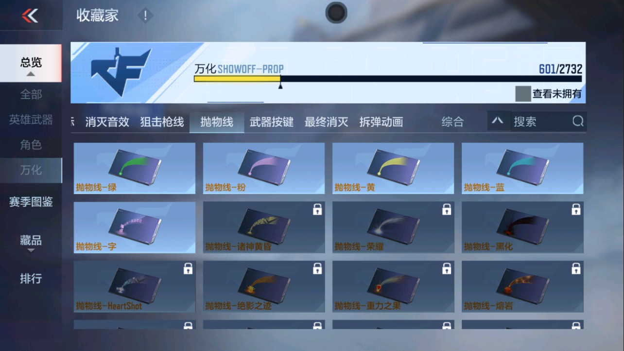 CFMHG334481枪战王者账号详情图80 CFMHG334481枪战王者账号详情图80
