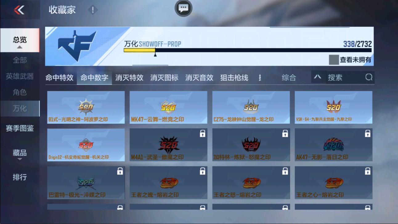 CFMHG334514枪战王者账号详情图50 CFMHG334514枪战王者账号详情图50