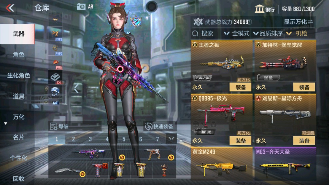 CFMHG334461枪战王者账号详情图10 CFMHG334461枪战王者账号详情图10