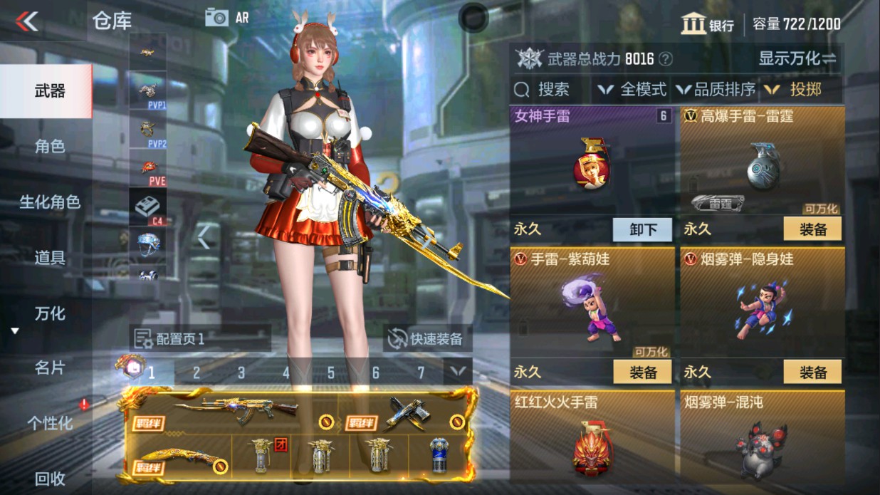 CFMHG334513枪战王者账号详情图29 CFMHG334513枪战王者账号详情图29
