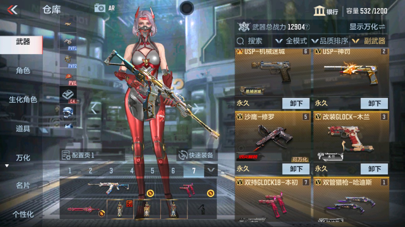 CFMHG334415枪战王者账号详情图11 CFMHG334415枪战王者账号详情图11