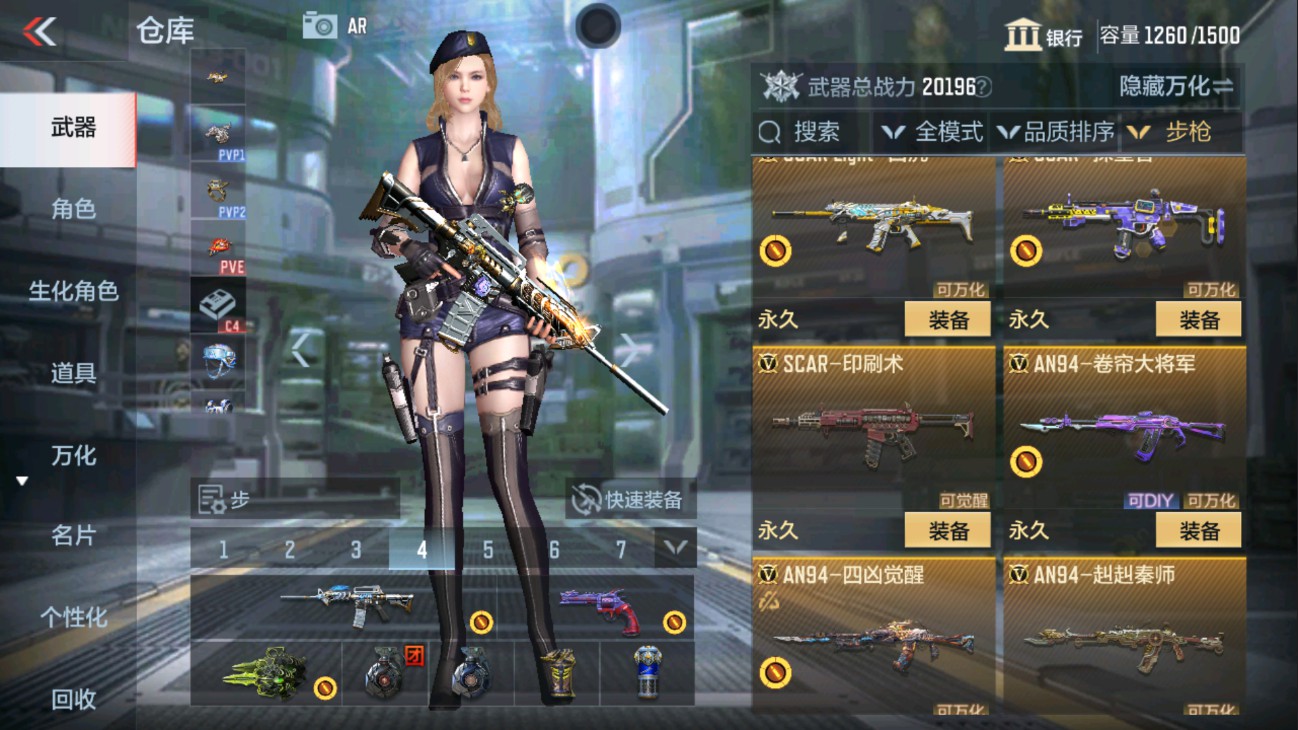 CFMHG334442枪战王者账号详情图11 CFMHG334442枪战王者账号详情图11