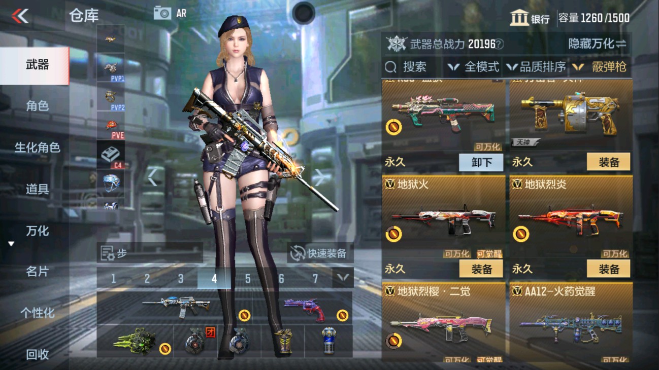 CFMHG334442枪战王者账号详情图33 CFMHG334442枪战王者账号详情图33