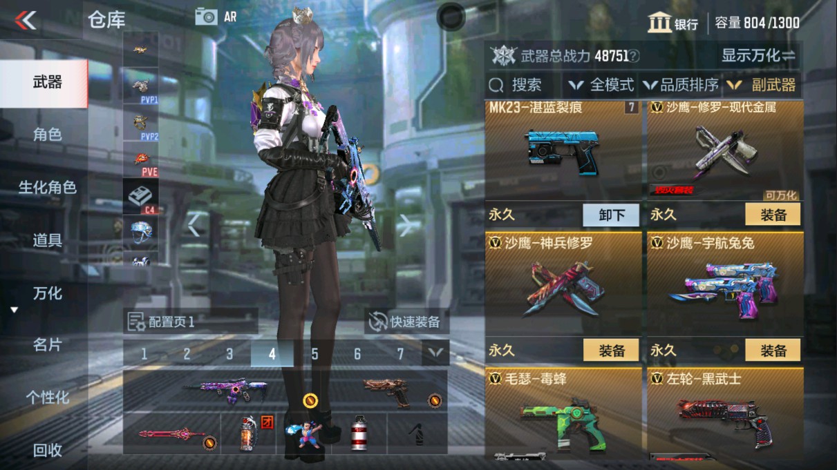 CFMHG334497枪战王者账号详情图20 CFMHG334497枪战王者账号详情图20