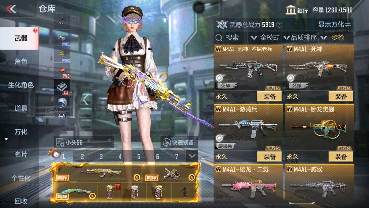 CFMHG334481枪战王者账号详情图22 CFMHG334481枪战王者账号详情图22
