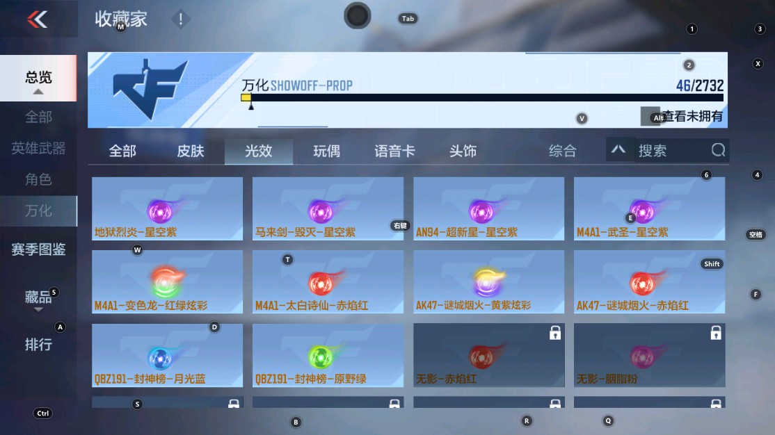 CFMHG334479枪战王者账号详情图12 CFMHG334479枪战王者账号详情图12
