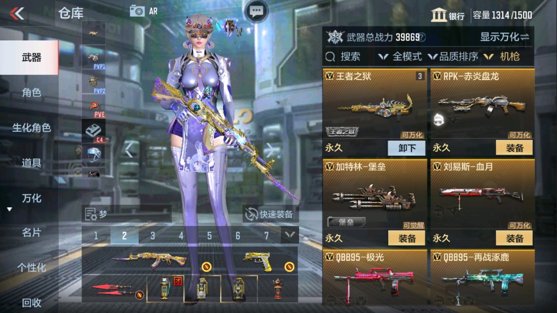 CFMHG334436枪战王者账号详情图13 CFMHG334436枪战王者账号详情图13