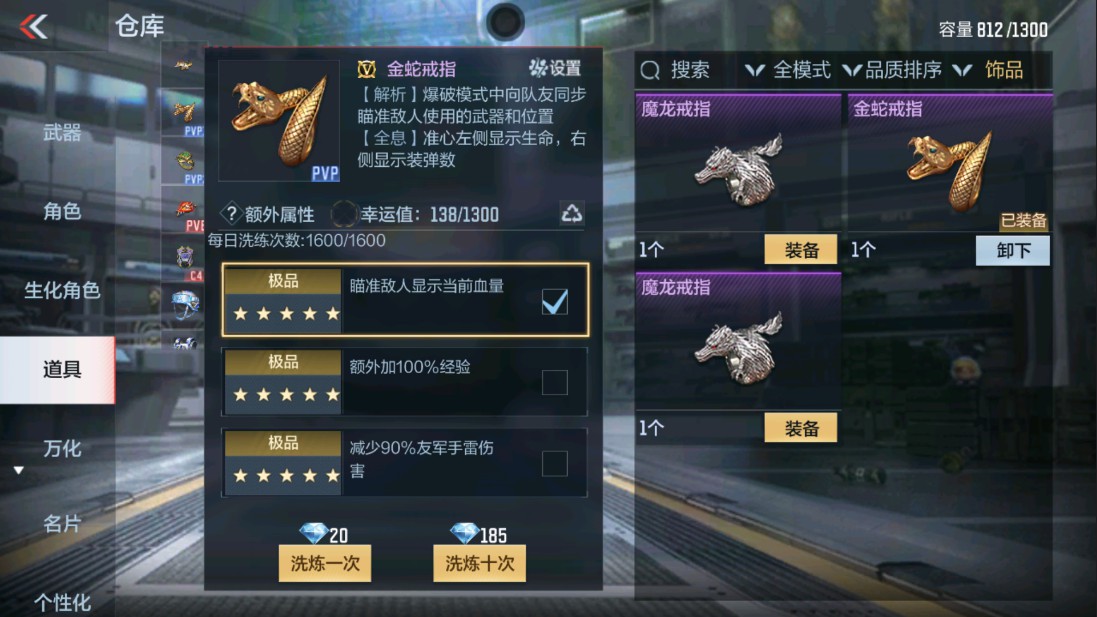 CFMHG334432枪战王者账号详情图20