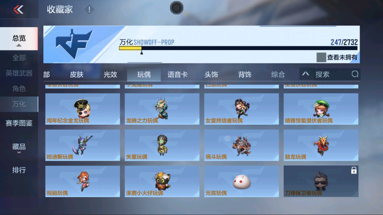 CFMHG334501枪战王者账号详情图63 CFMHG334501枪战王者账号详情图63