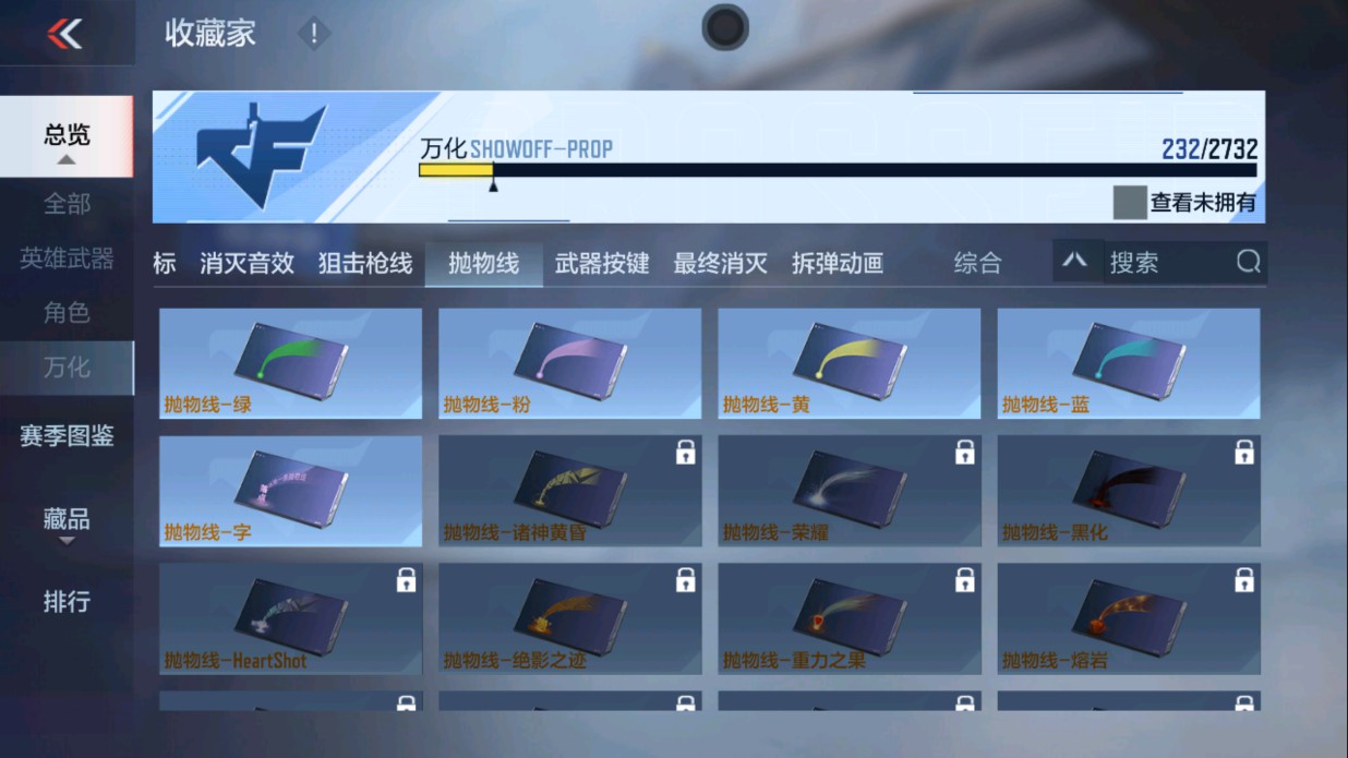 CFMHG334513枪战王者账号详情图40 CFMHG334513枪战王者账号详情图40