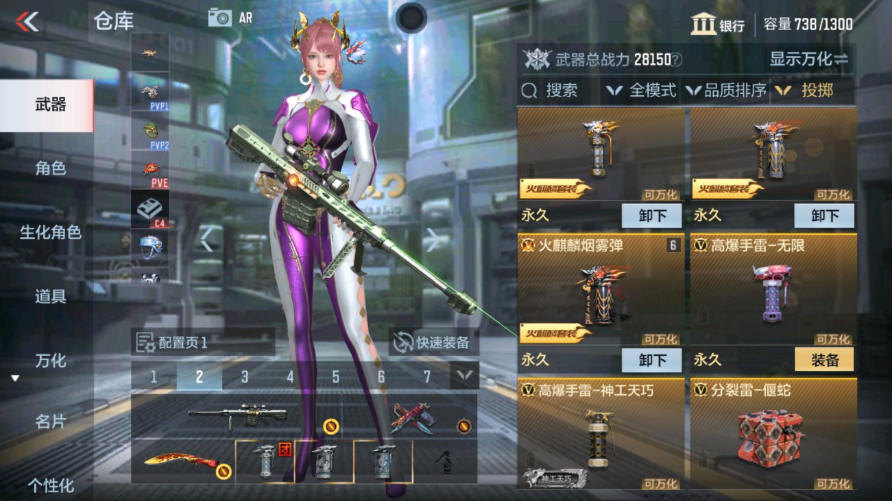 CFMHG334416枪战王者账号详情图24 CFMHG334416枪战王者账号详情图24