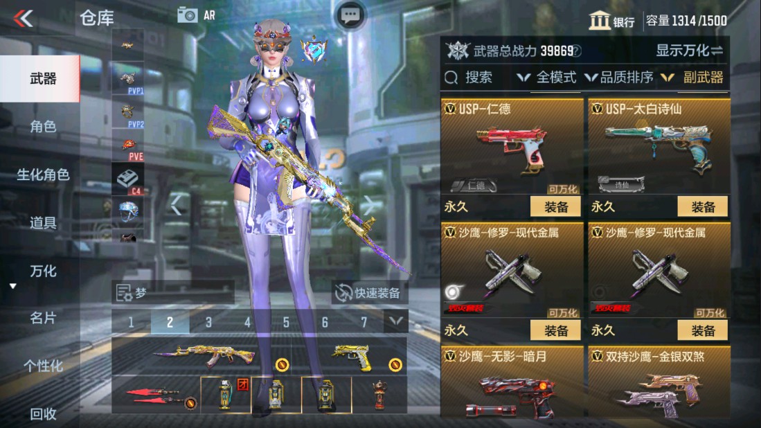 CFMHG334436枪战王者账号详情图16 CFMHG334436枪战王者账号详情图16