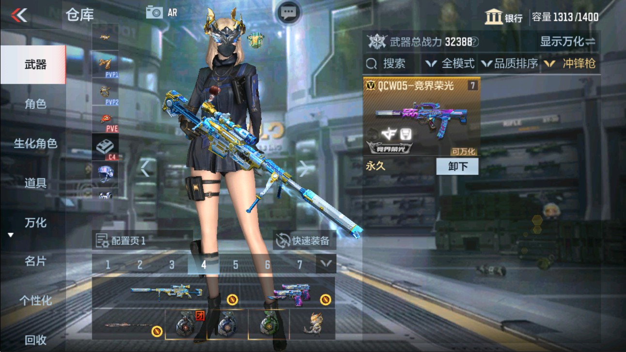 CFMHG334514枪战王者账号详情图13 CFMHG334514枪战王者账号详情图13