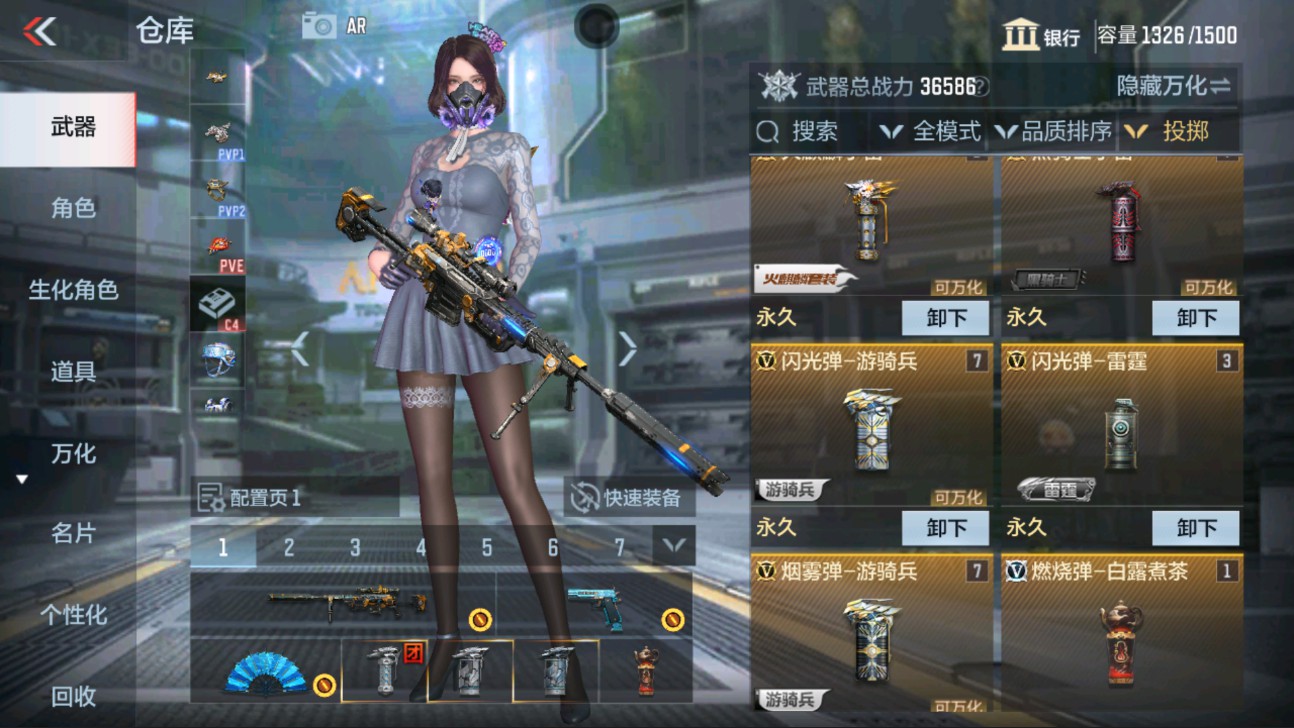 CFMHG334504枪战王者账号详情图32 CFMHG334504枪战王者账号详情图32