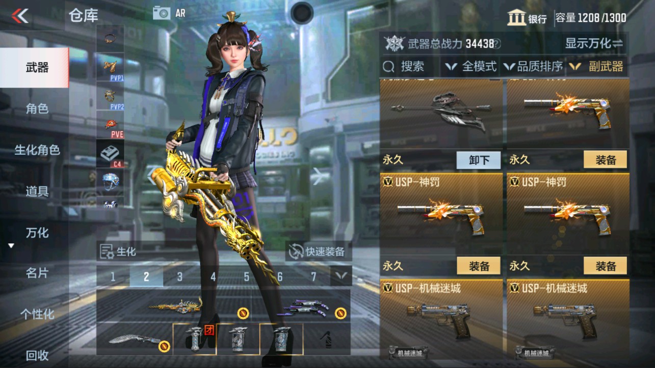 CFMHG334501枪战王者账号详情图19 CFMHG334501枪战王者账号详情图19