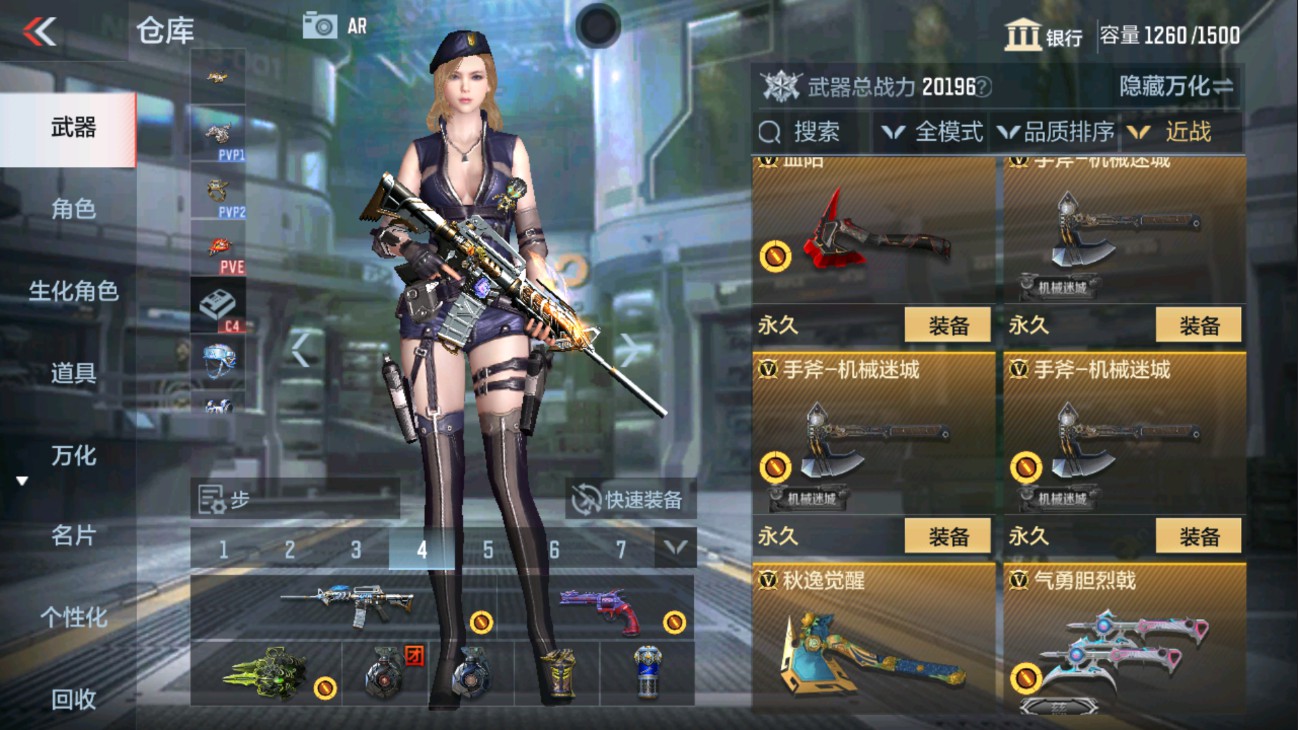 CFMHG334442枪战王者账号详情图27 CFMHG334442枪战王者账号详情图27