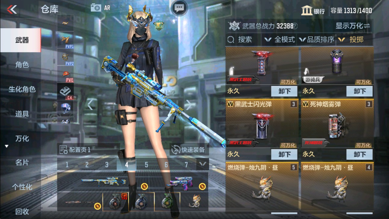 CFMHG334514枪战王者账号详情图18 CFMHG334514枪战王者账号详情图18
