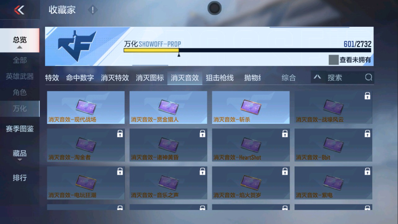 CFMHG334481枪战王者账号详情图79 CFMHG334481枪战王者账号详情图79
