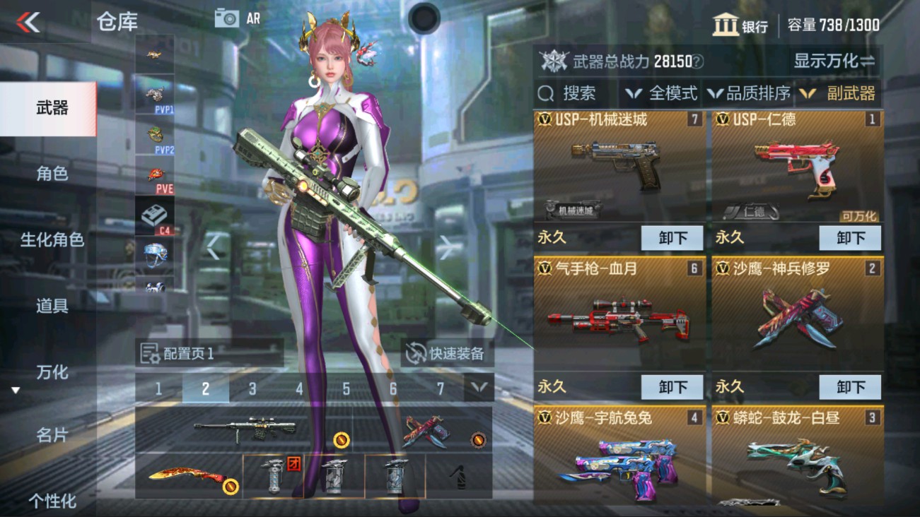 CFMHG334416枪战王者账号详情图12 CFMHG334416枪战王者账号详情图12