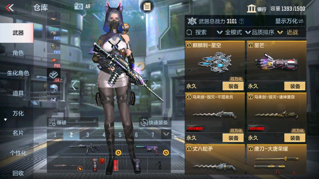 CFMHG334495枪战王者账号详情图17 CFMHG334495枪战王者账号详情图17