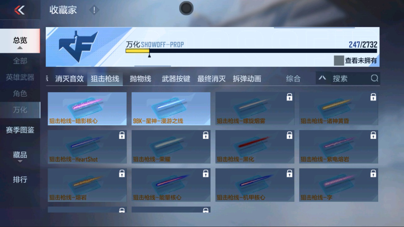 CFMHG334501枪战王者账号详情图57 CFMHG334501枪战王者账号详情图57
