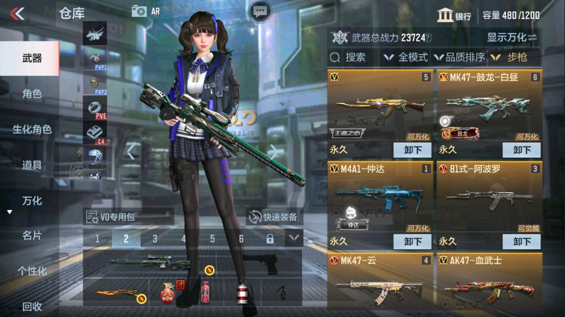 CFMHG334457枪战王者账号详情图4 CFMHG334457枪战王者账号详情图4