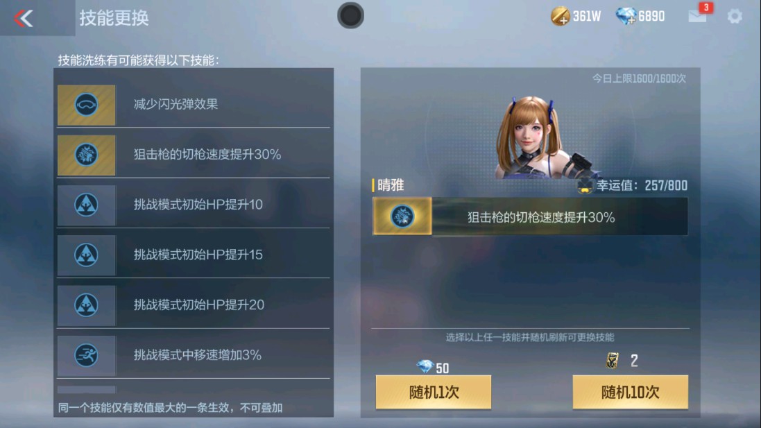 CFMHG334432枪战王者账号详情图23