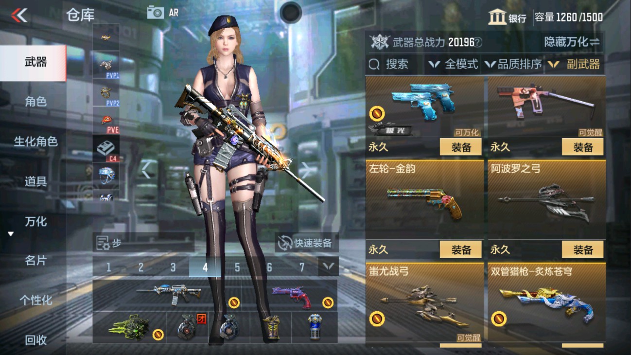 CFMHG334442枪战王者账号详情图24 CFMHG334442枪战王者账号详情图24