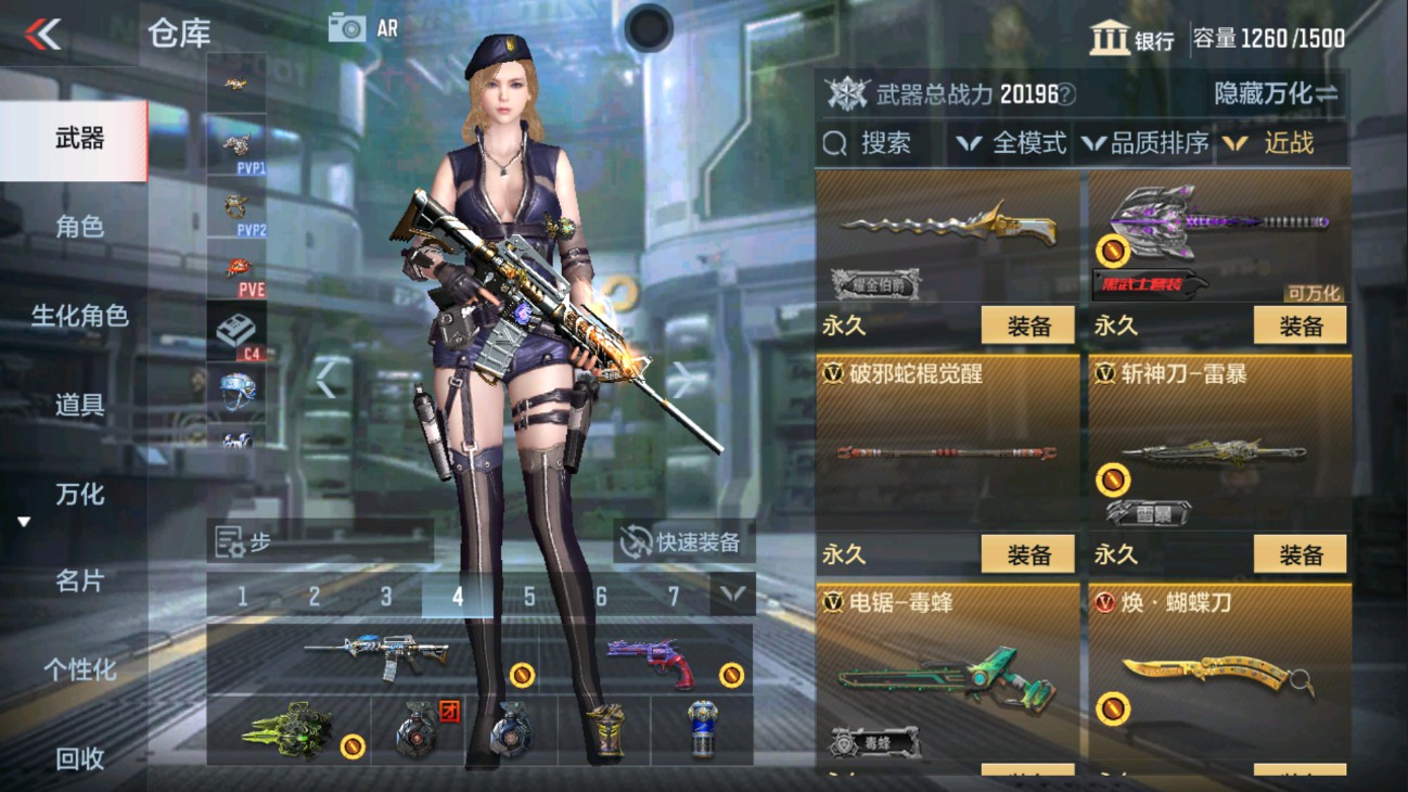 CFMHG334442枪战王者账号详情图30 CFMHG334442枪战王者账号详情图30