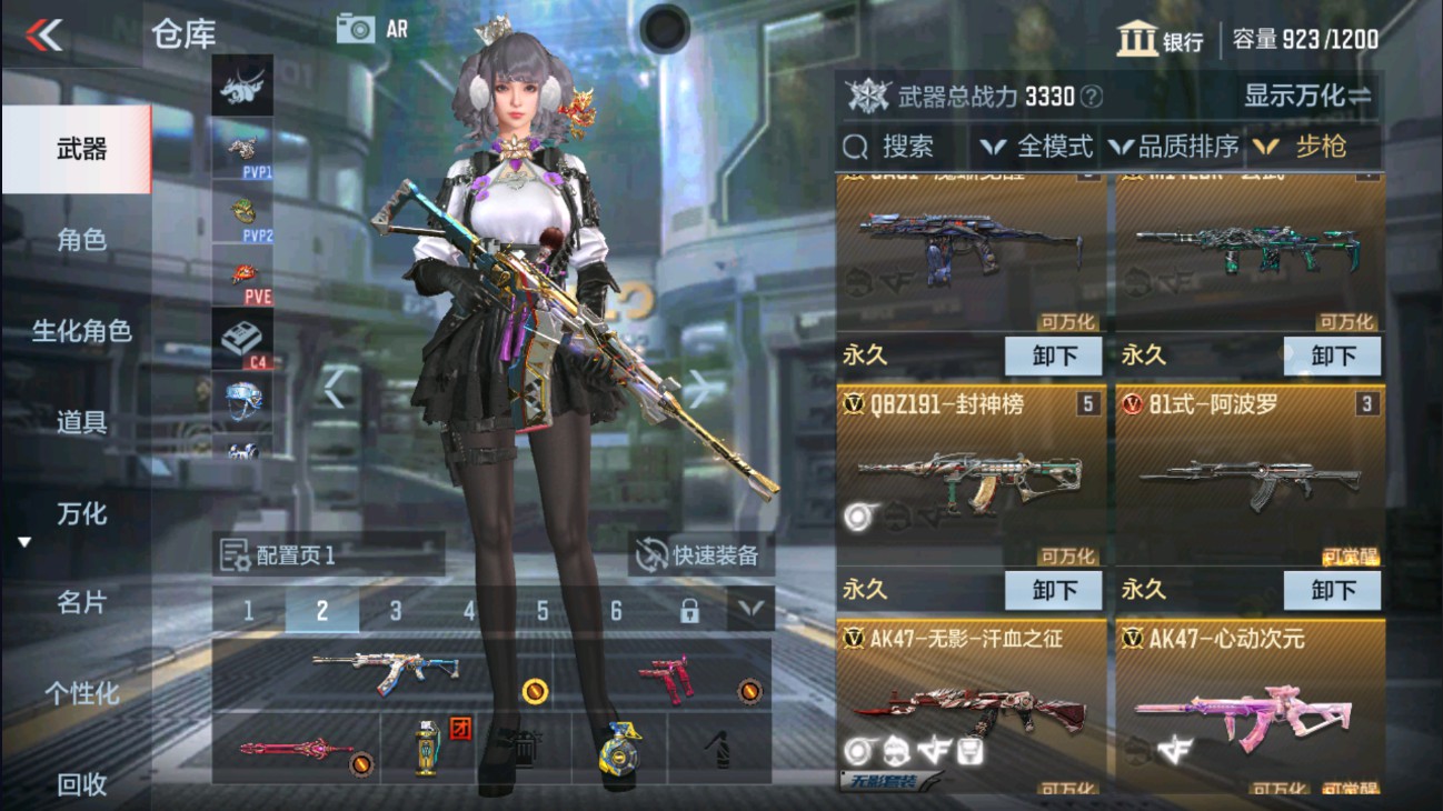 CFMHG334446枪战王者账号详情图3 CFMHG334446枪战王者账号详情图3