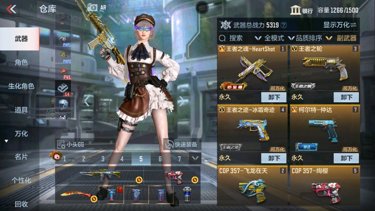 CFMHG334481枪战王者账号详情图33 CFMHG334481枪战王者账号详情图33