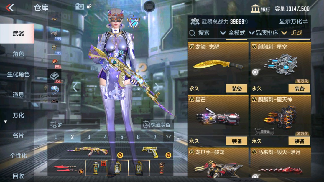CFMHG334436枪战王者账号详情图20 CFMHG334436枪战王者账号详情图20