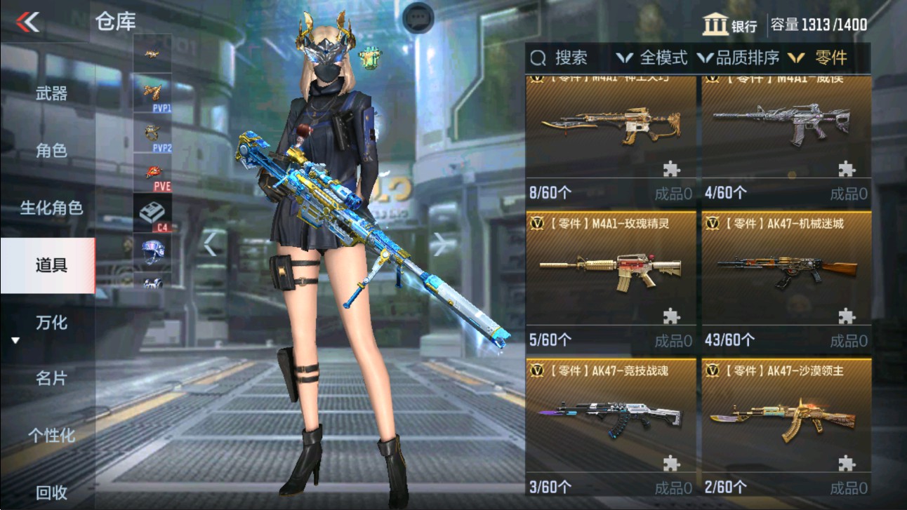 CFMHG334514枪战王者账号详情图43 CFMHG334514枪战王者账号详情图43