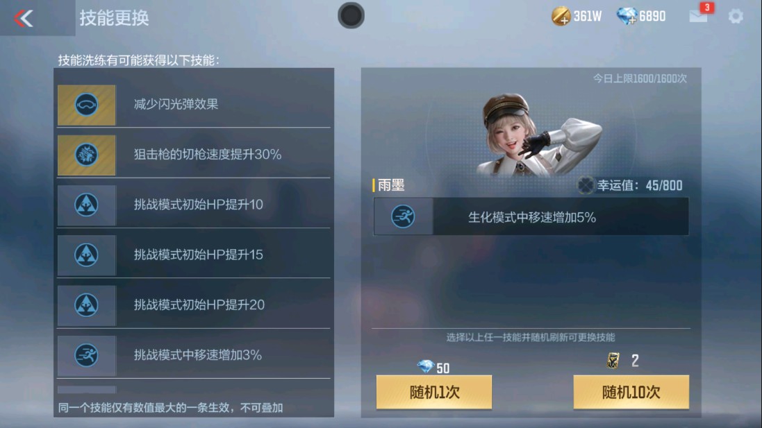 CFMHG334432枪战王者账号详情图24