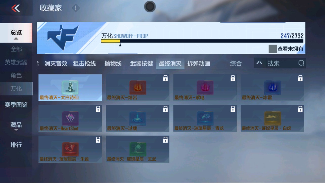 CFMHG334501枪战王者账号详情图54 CFMHG334501枪战王者账号详情图54