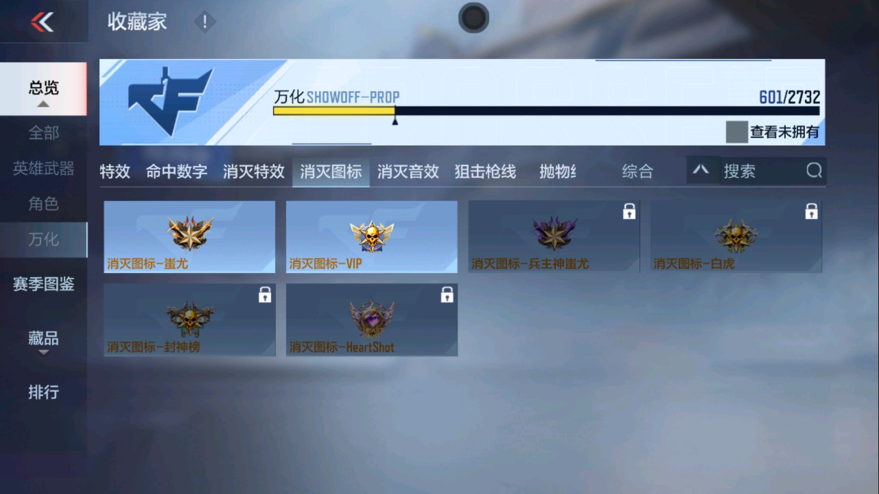 CFMHG334481枪战王者账号详情图78 CFMHG334481枪战王者账号详情图78